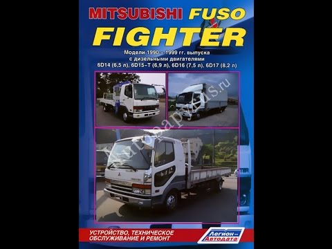    Mitsubishi Fuso Fighter  -  8