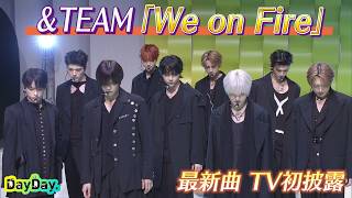 daydayu0026teamwe On Firetv 