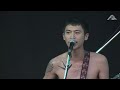 踊ってばかりの国 - Paradise Review (FUJI ROCK 22)