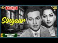 Singaar - 1949 Movie Video Songs Jukebox l Bollywood Romantic Songs l Suraiya , Madhubala