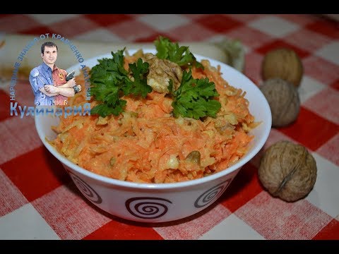СЕКРЕТЫ ПРАВОСЛАВНОЙ КУХНИ. САЛАТ ПРАЗДНИЧНЫЙ С МОРКОВЬЮ И БЕЛОЙ РЕДЬКОЙ ДАЙКОН СО СМЕТАНОЙ