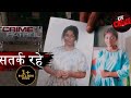 एक चेहरे का अंजान राज़ | Crime Patrol | क्राइम पेट्रोल | सतर्क रहे