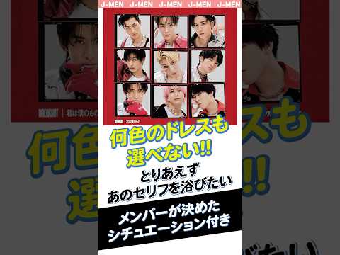 SnowMan I Can T Choose What Color Dress I Want I Just Want To Hear That Line Snowman SnowMa