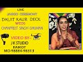 Live  jaggo   ceremony  daljit  kaur  deol  weds  chanpreet  singh  ghuman