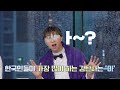 [Eng Sub] Run BTS! 2021 - EP.132