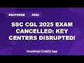 SSC CGL 2025 Exam Cancellation | Major Disruptions & Updates