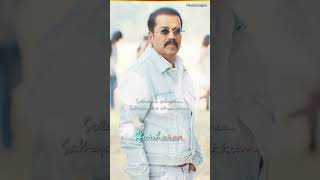 Aradikatrehariharantrending Song Whatsappstatus