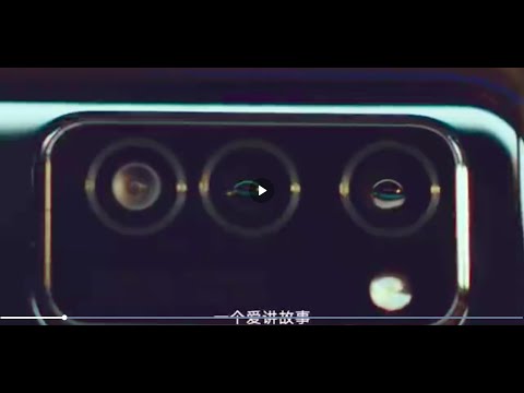 Honor V30 5G Official Teaser Video