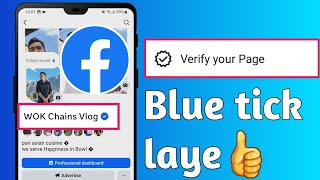 Facebook page par blue tick kaise laye | Verify Facebook page