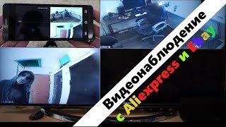 Видеоглазок 170°. Видеонаблюдение с aliexpress и ebay(, 2016-04-12T09:19:00.000Z)