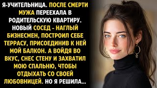 картинка: СОСЕД ОТОБРАЛ У ТИХОЙ УЧИТЕЛЬНИЦЫ ПОЛОВИНУ КВАРТИРЫ