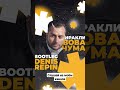 Иракли - Вова Чума (Denis Repin bootleg)