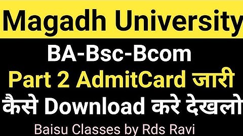 Magadh University Part2 AdmitCard जारी/MU BA/BSc/Bcom Part2 AdmitCard kaise Download kare/MU Update