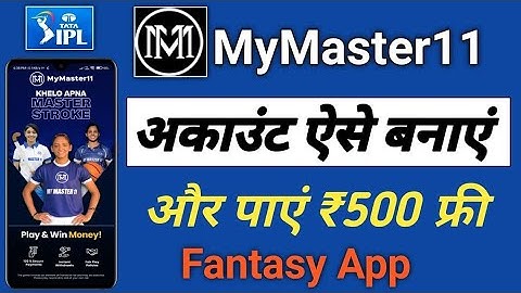 Fantasy Back 😍, MyMaster11 Refer Code KUSH11 | MyMaster11 me register kaise kare| 