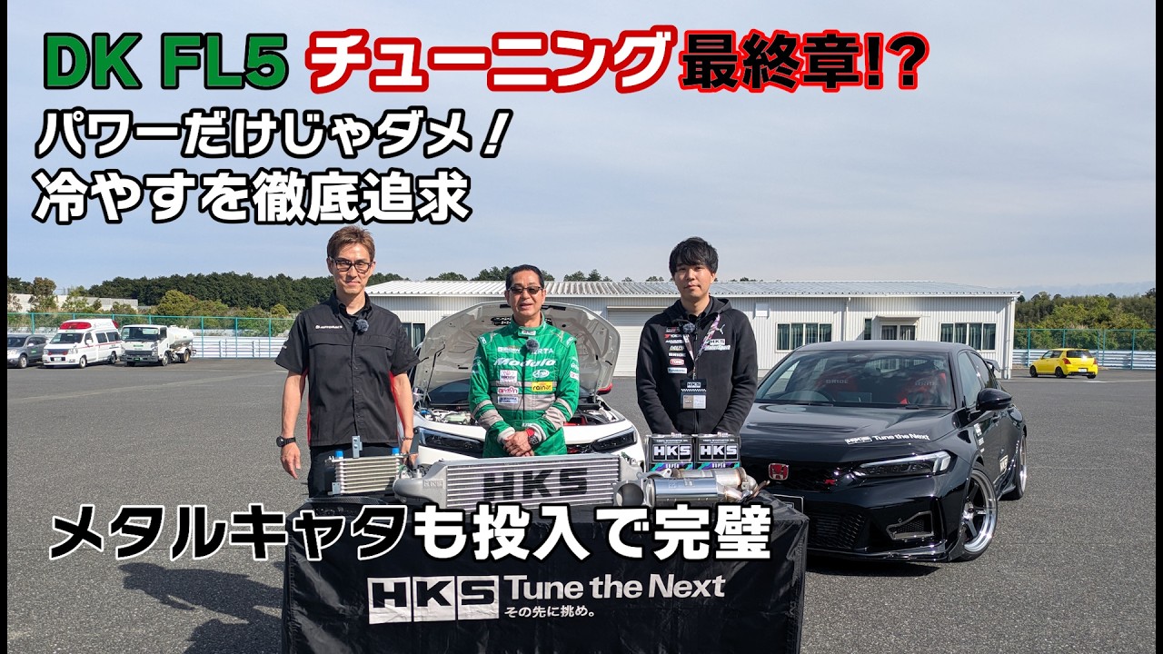 土屋圭市オフィシャルサイト - K1 PLANNING – | ドリフトキング土屋