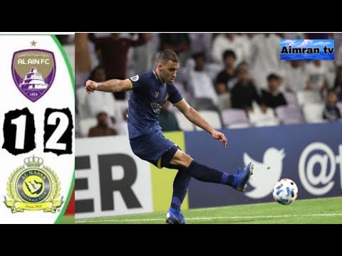 ملخص مباراة النصر السعودي والعين الاماراتي 2 1 مباراة قوية ريمونتادا عالميه وانهيار عصام الشوالي
