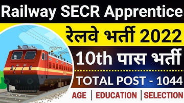 Railway SECR Apprentice Recruitment 2022 | Railway Bharti 2022 |Railway Apprentice 2022 Apply Online