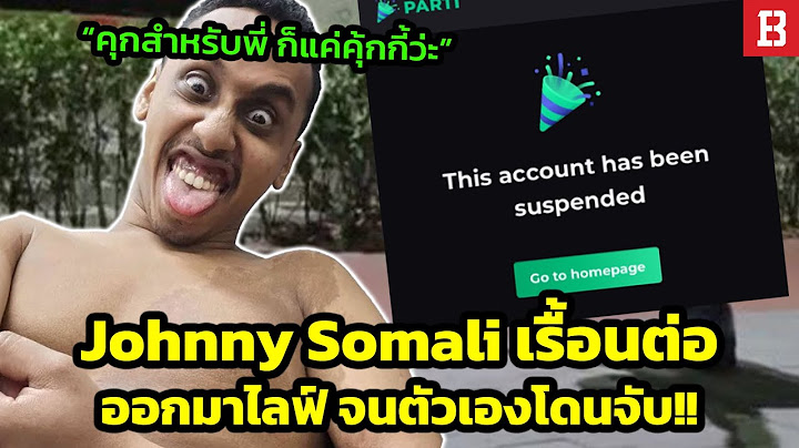 Johnny Somali ยังไม่หยุดตาม Stalker สตรีมเมอร์สาว และเปลือยกายเต้นกลางถนน จนโดนจับอีกครั้ง?