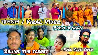 Jholo Molo | ঝলমল | Behind the scenes | Mira Das | New Purulia Video Song 2024 | Jhala Mala l ঝলমল