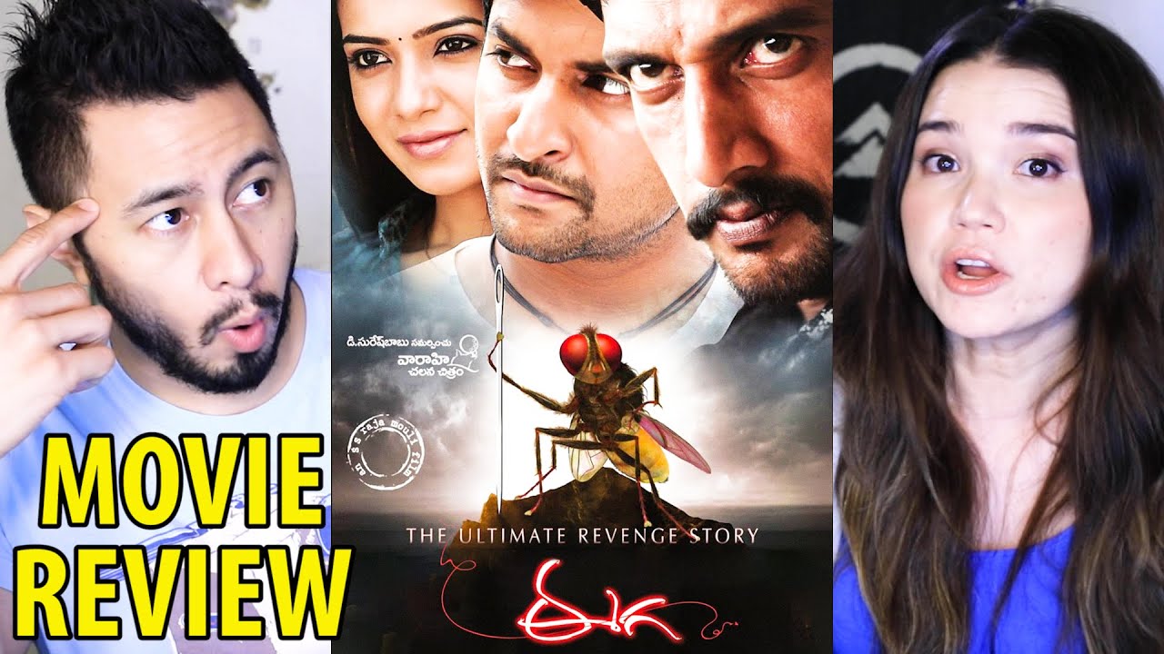 EEGA | Nani | Sudeep | Samantha Ruth Prabhu | S.S. Rajamouli | Movie Review (With Spoilers!)