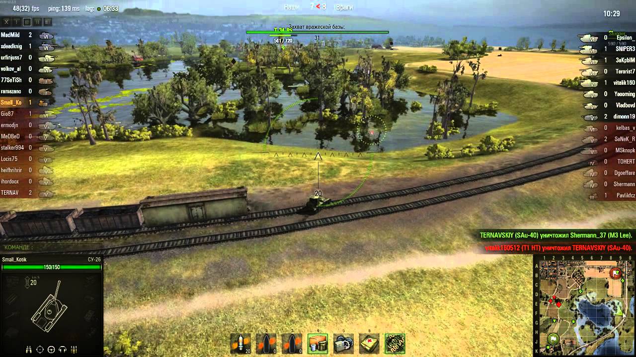 Лайв окс карта wot