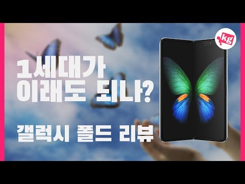 갤럭시Z플립