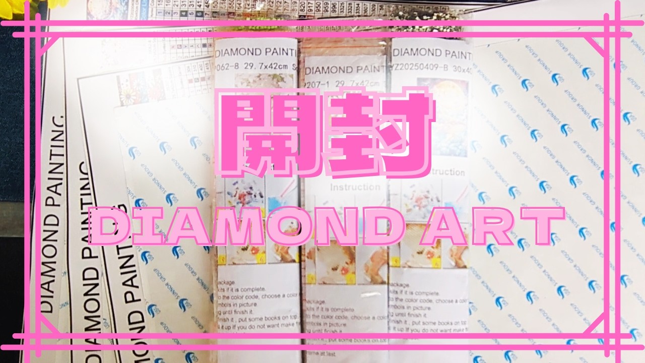 Purchase failure?! Unboxing three diamond art kits! - YouTube