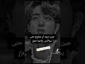 أشياء منحرفة فعلوها BTS بارت 3 أشياء منحرفة فعلوها BTS بارت 3