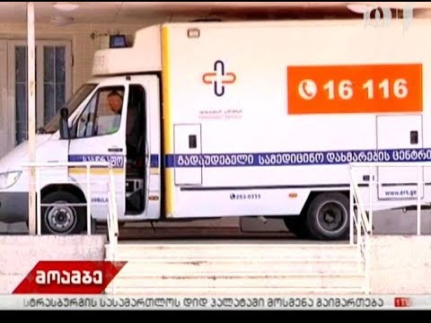 ქობულეთში მენინგოკოქცემიით ხუთი წლის ბავშვი გარდაიცვალა