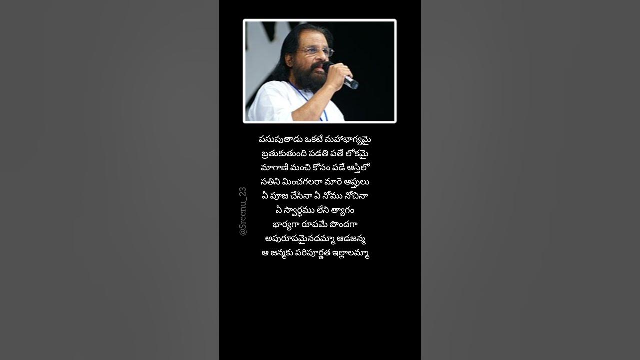 Apurupamainadamma  Song | KJ Yesudas Songs