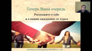 видео: Онлайн-курс  картинка: Онлайн-курс