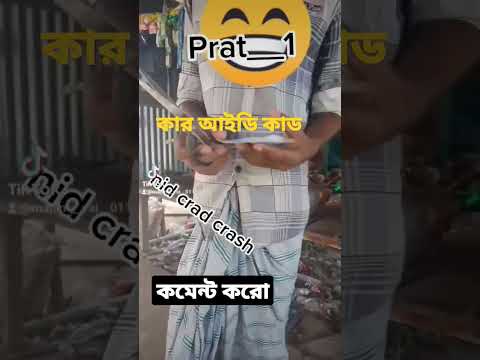 ভিডিও: Otw কার্ড কি টোট দিয়ে আপগ্রেড করা হয়?