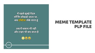 MEME TEMPLATE - PLP FILE EASY TO USE screenshot 3