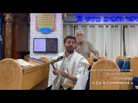 3MN DE TORAH POUR COMMENCER LA JOURNÉE - ÇA A COMMENCÉ