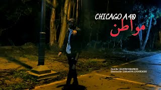 Chicago A40 - مواطن - (Clip Officiel) 2024