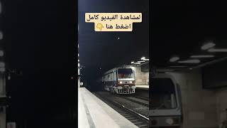 محطة مترو السادات الخط الاول المرج حلوان / مترو القاهرة الكبري / Cairo Metro