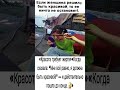 «Красота требует жертв» #шуточное #ржач #прикол #юмор #funny #мемас #ржака  #анекдоты #видосыоткота
