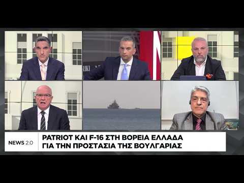 Εξαπλώνεται ο πυρετός της σύγκρουσης - Ανοίγει κι άλλο η βεντάλια των επιθέσεων