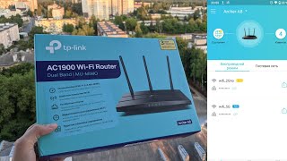 Распаковка и настройка роутера TP-Link Archer A8 AC1900