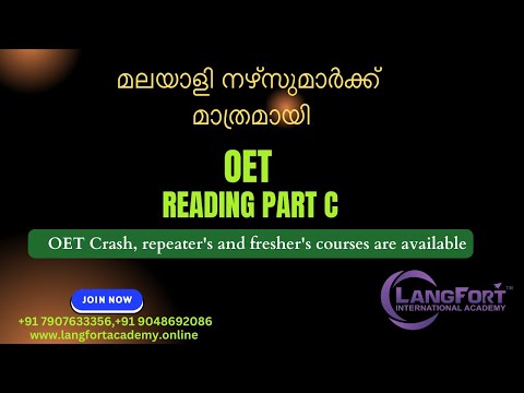 മലയാളി നഴ്സുമാർക്ക് മാത്രമായി, OET Reading Part C Class by OET-badged expert trainer, Anjali