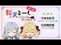 [転生王女と天才令嬢の魔法革命] 「転天とーく」第1回