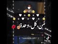 بدي اتزوج اربعة مش وحدة ولا تنتين 
