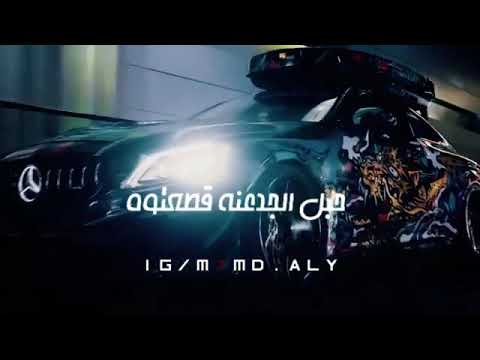 مهرجان الي جاي كله زين سيف مجدي