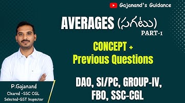 Averages (సగటు)  || PART-1 || TSPSC DAO, GROUP-IV, SI/PC, SSC CGL || GAJANAND
