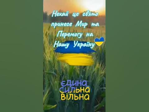 #Трійця - YouTube