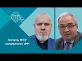 Доценты МПГУ С.А.Засорин и О.А.Макаренко на канале &quot;ТВЦ&quot;. &quot;Тайная комната. Нэнси Рейган&quot;