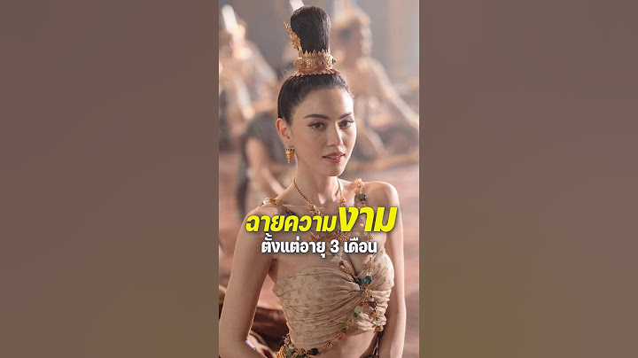 เปิดเรื่องราวประวัติศาสตร์ “แม่หยั๋วท้าวศรีสุดาจันทร์ื ” 👸🏻🗡️ #แม่หยัว #ช่องวัน31 #มาดามชาม