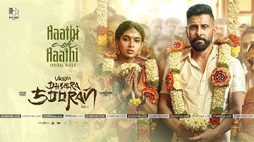Aaathi Adi Aaathi | Veera Dheera Sooran | Chiyaan Vikram|S.U.Arun Kumar IGV Prakash Kumar|Riya Shibu