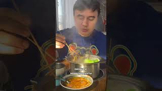 вкусно поесть 😋 хого Алматы #new #reels #tiktok