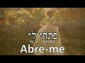 Abre-me (Pit'chiy Li) (Cantares 5:2) - Hebraico - Legenda em Português (Simcha Leiner)